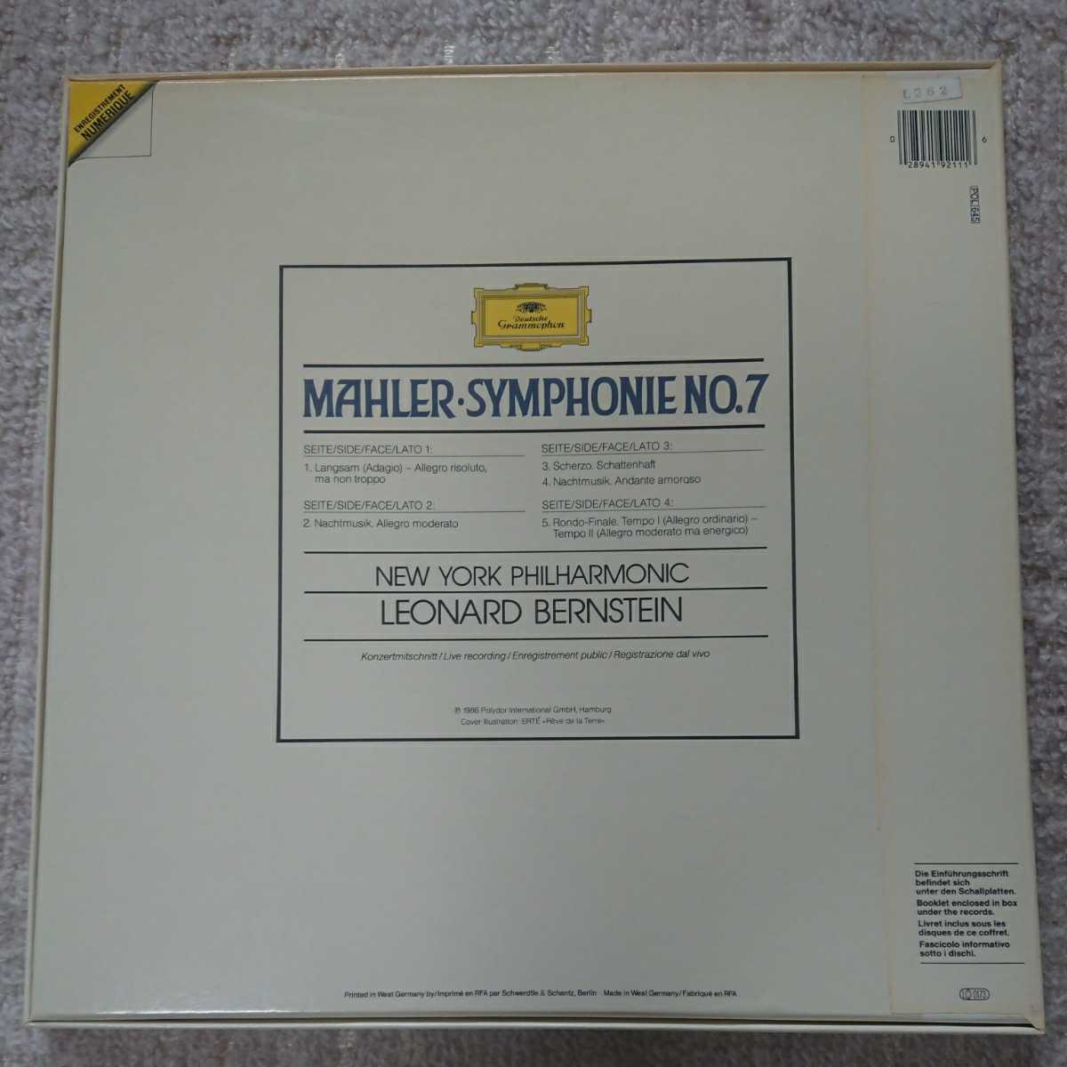 マーラー 交響曲第7番 バーンスタイン 独盤 2LP レナード マーラー