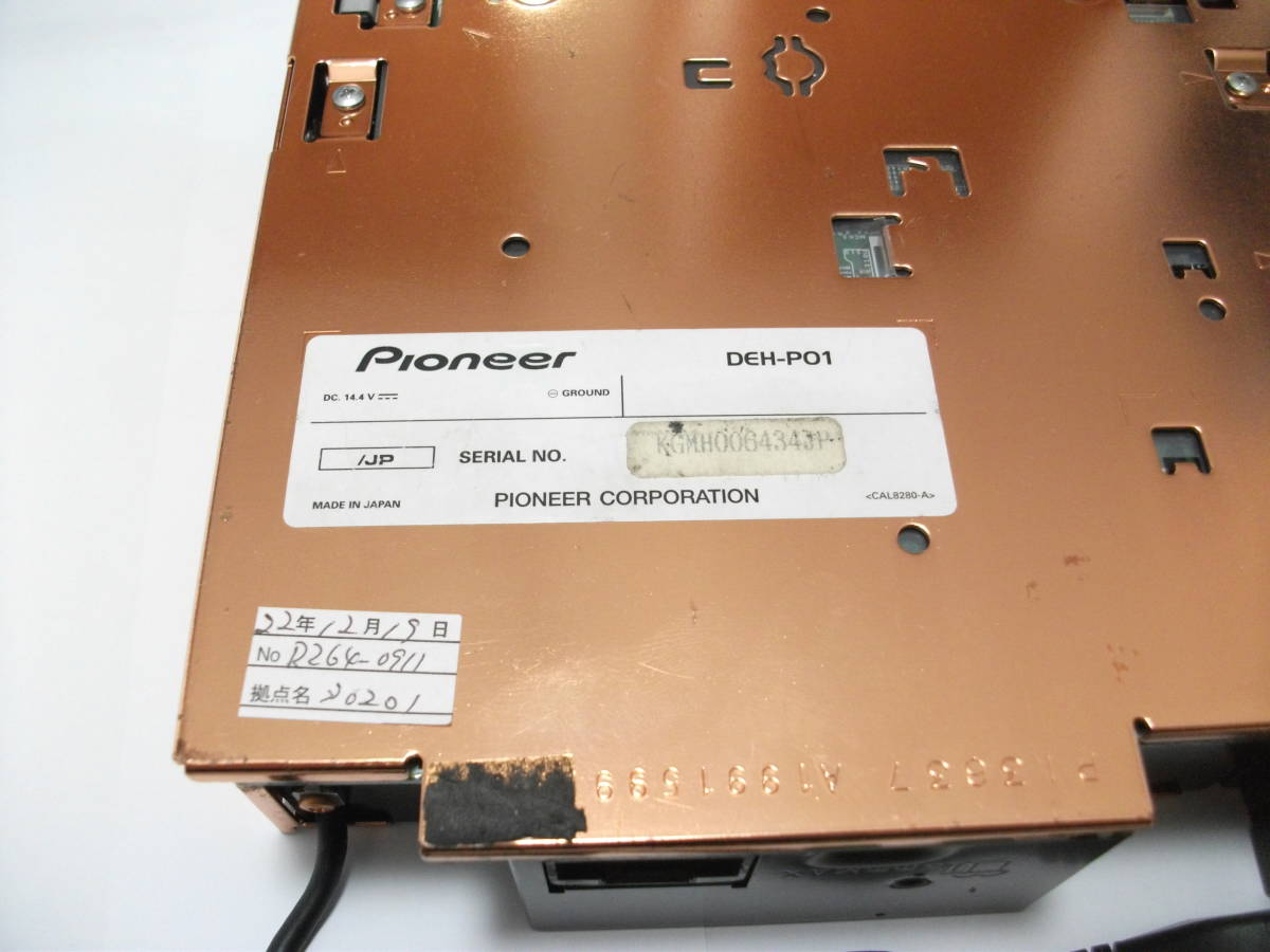 ☆格安スタート！Pioneer carrozzeria カロッツエリア DEH-P01 アン