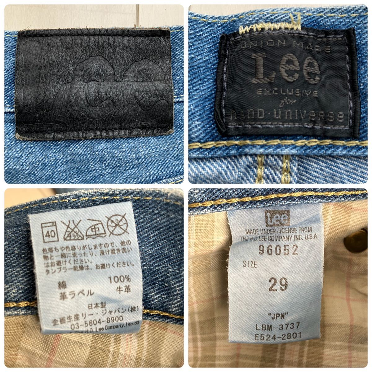 Lee × nano universe リー ナノユニバース別注 96052 ダメージ加工 