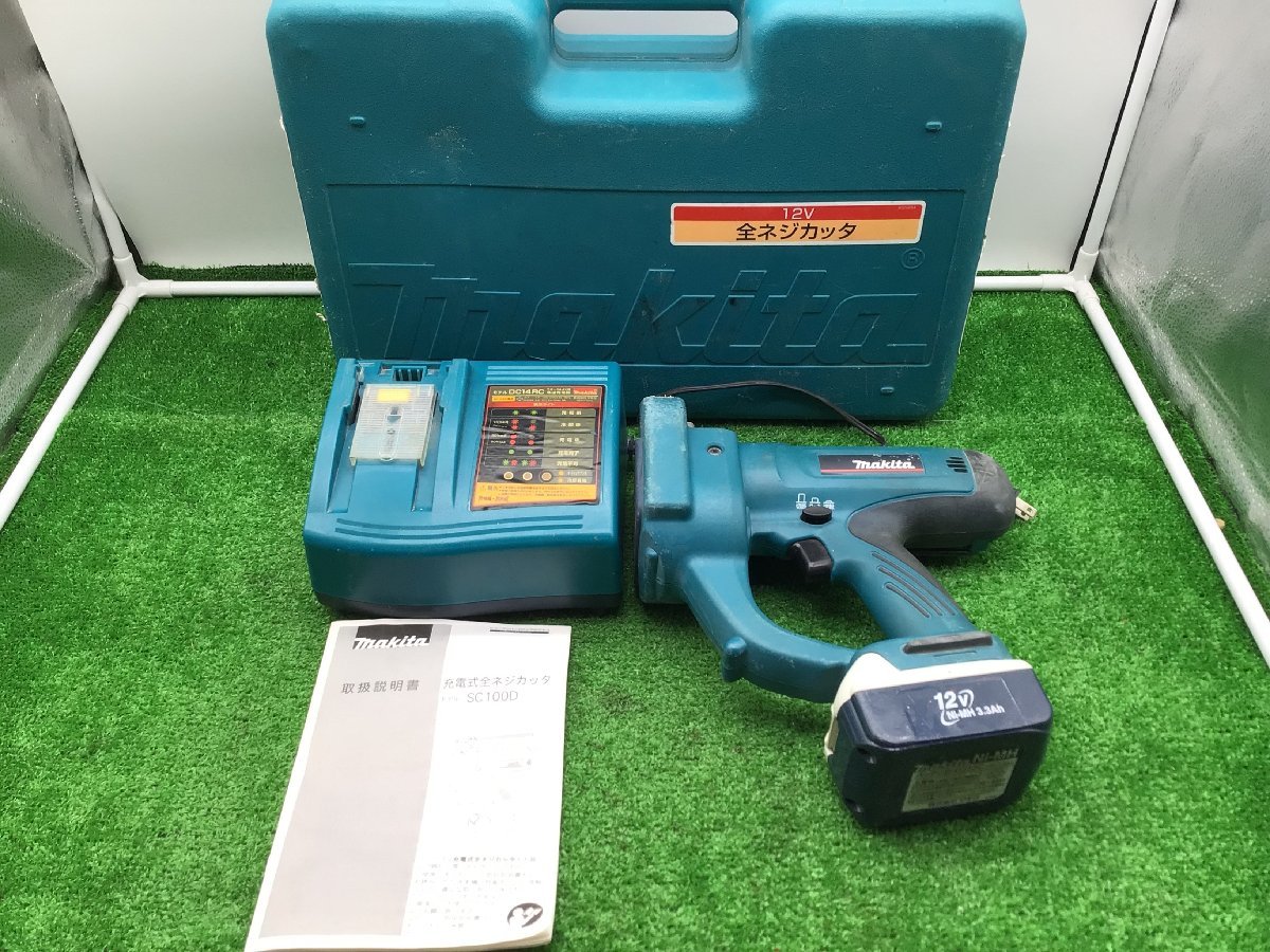 【領収書発行可】Makita/マキタ 充電式全ねじカッタ SC100D [ITJJJ8QYCMFB]