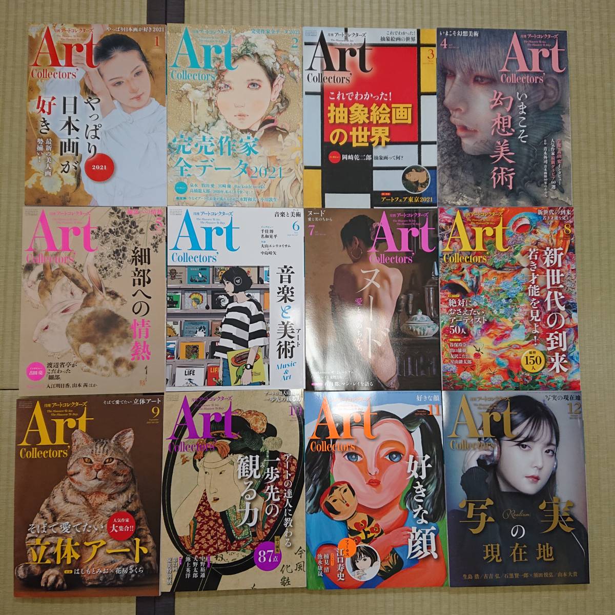 雑誌大量買い取り) 月刊ムーを創刊号からお売り頂きました。 ｜三 