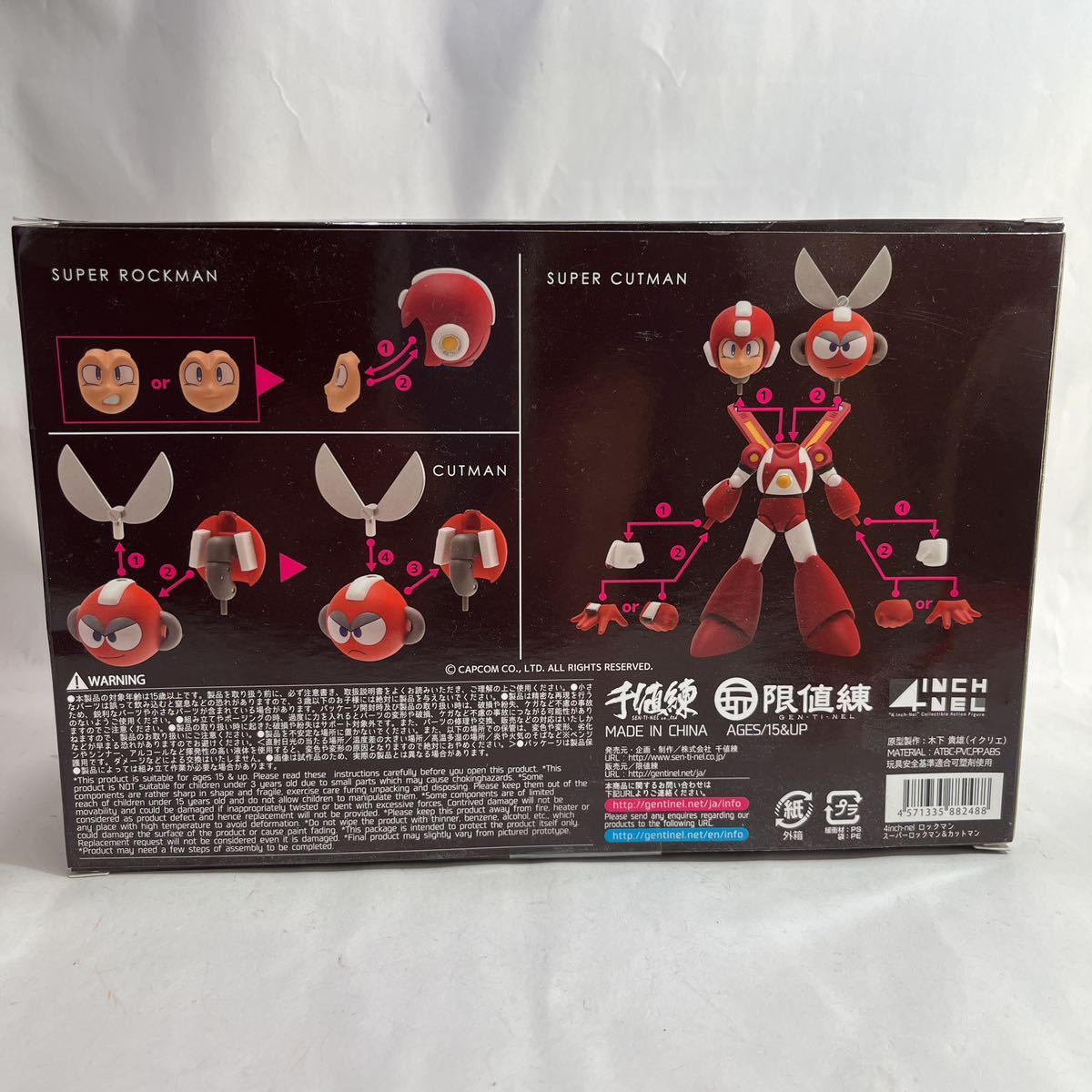 千値練 4インチネル スーパーロックマン & カットマン 開封品 (ゲーム 