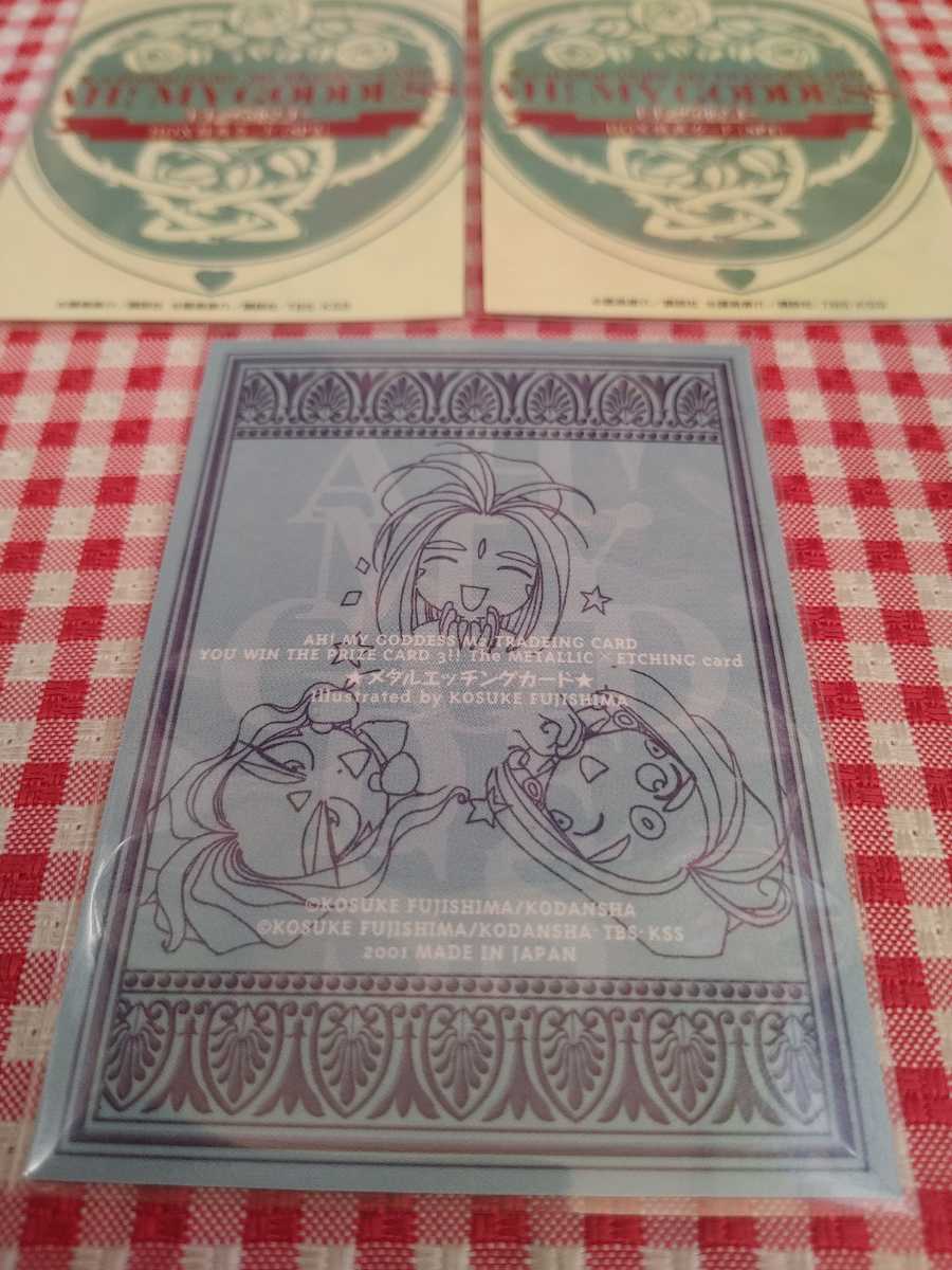 ああっ女神さまっ M2 トレーディングカード OVA 未開封 ボックス