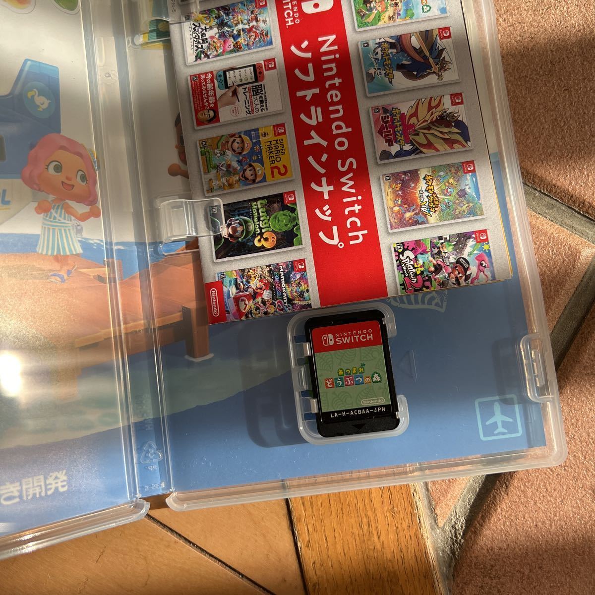 あつまれどうぶつの森 ゲームソフト、マルチポーチ 、攻略本、その他セット
