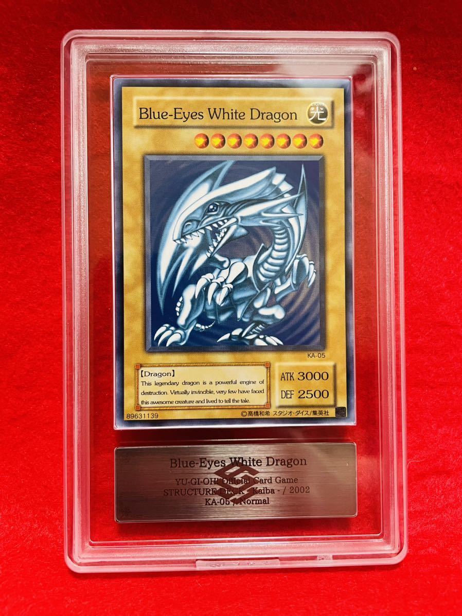 ARS9】遊戯王 Blue-Eyes White Dragon ブルーアイズホワイトドラゴン 2