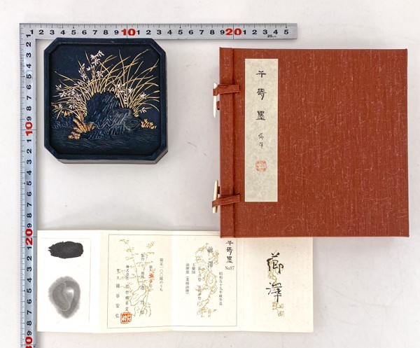 レア 周氏珍蔵 古墨 煙貢 書道 レア 周氏珍蔵 古墨 煙貢 書道