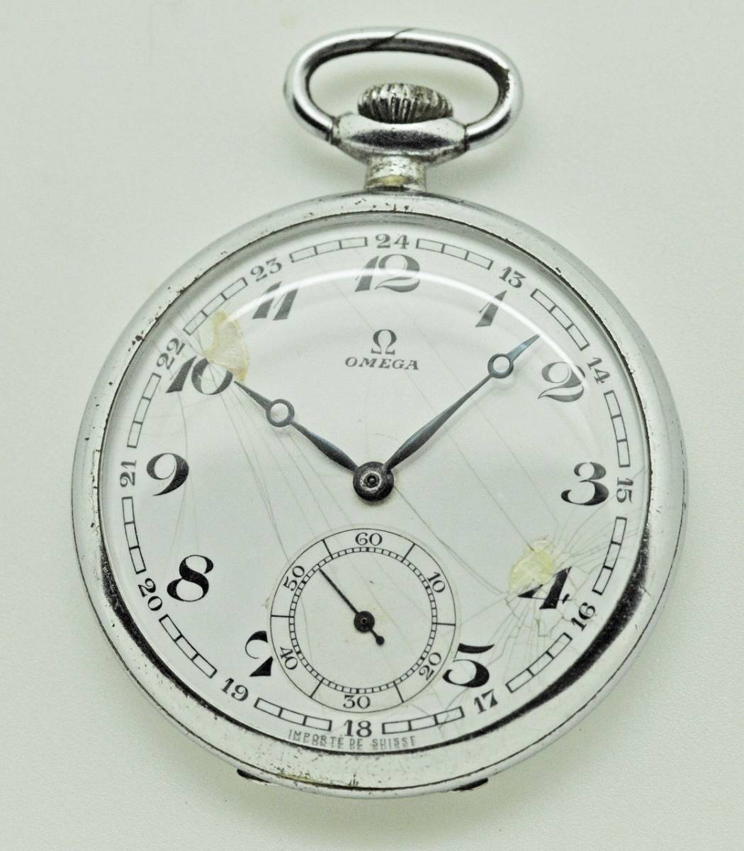 華北交通　オメガ　OMEGA　鉄道時計　華北交通マーク刻印　満鉄　エナメル文字盤　稼働品 　懐中時計　