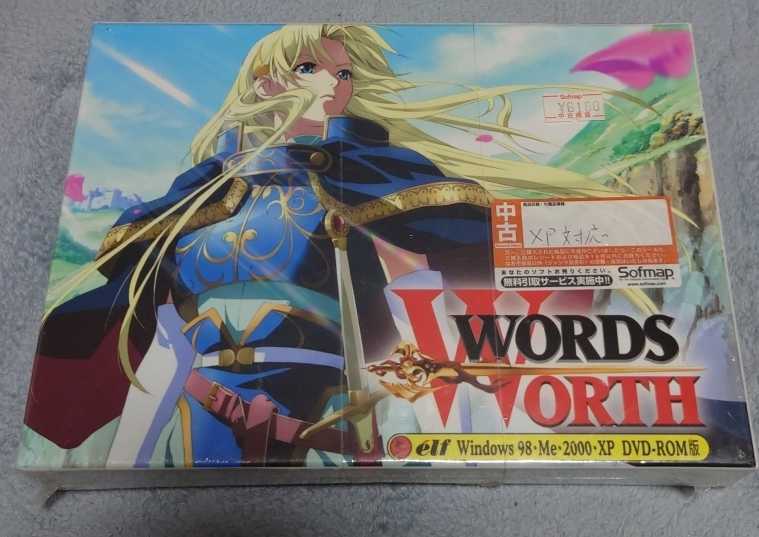 words worth ワーズワース エルフ RPG Windows95.98.XP中古品 動作