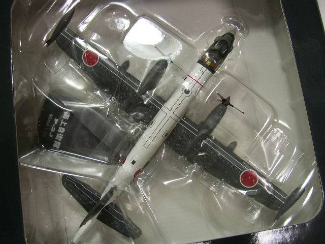 全日空商事 1⁄200 P-2J 海上自衛隊4機セットVP-7 1/200