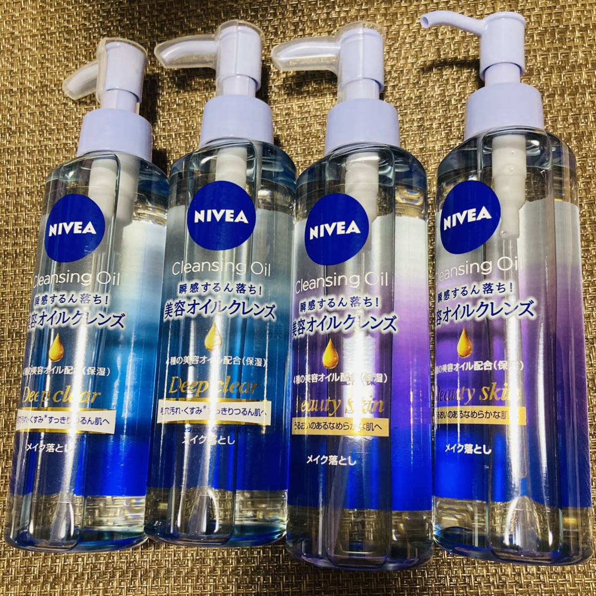最新作，得価 NIVEA ニベア クレンジングオイル ビューティースキン ディープクリア メイク落とし 195ml 4本セット(クレンジングオイル)｜売買されたオークション情報、yahooの商品情報をアーカイブ公開 - オ その他ブランド