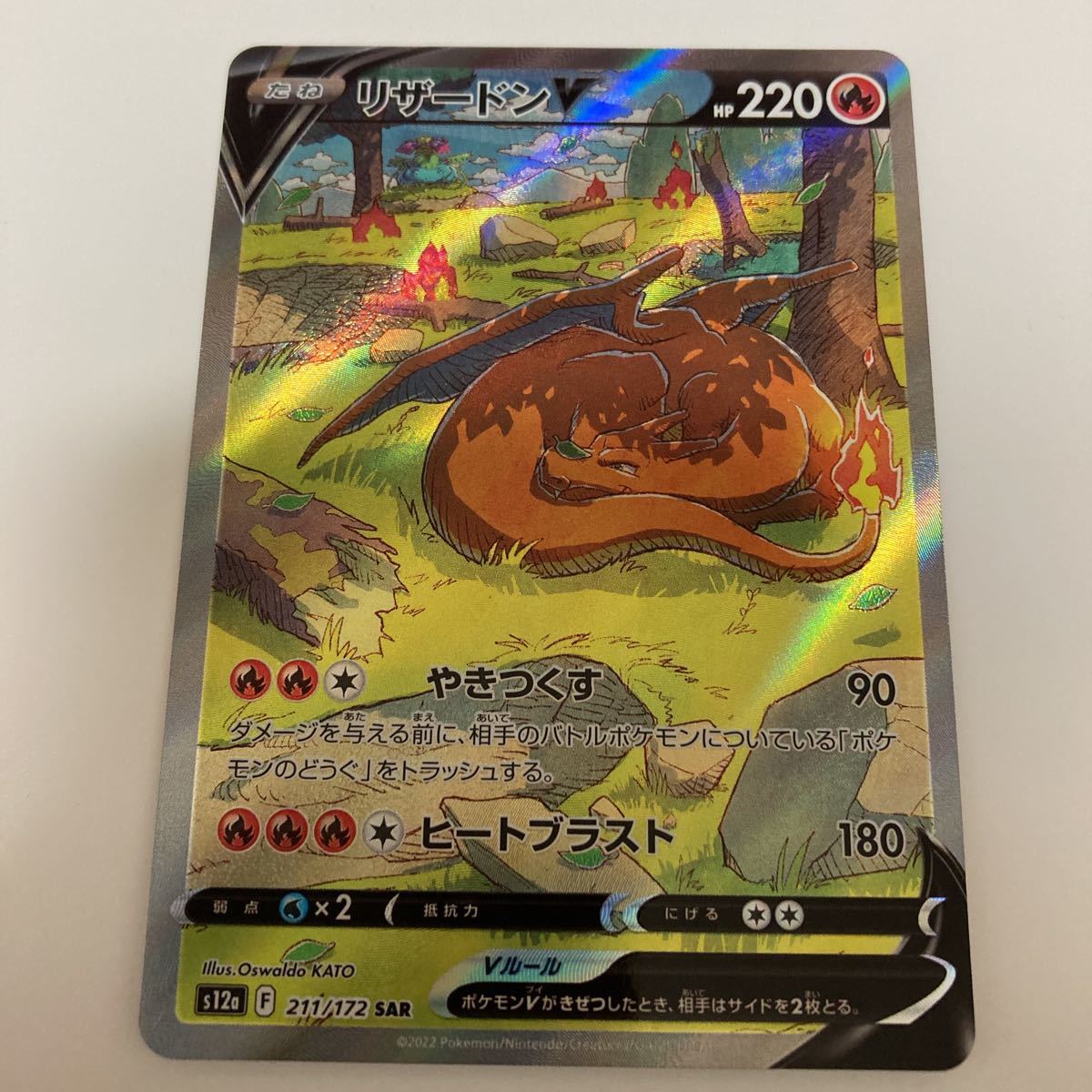 3BOX ポケモンカードゲーム スカーレット&バイオレット拡張パック 黒炎