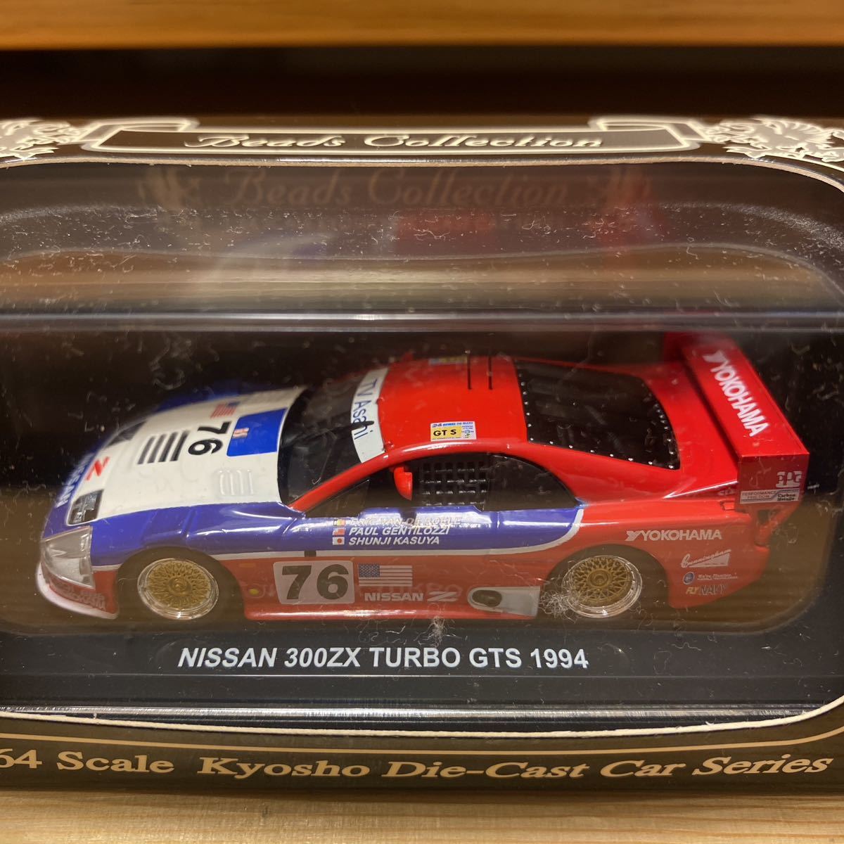 1/64 京商 日産 300ZX ツインターボ GTS 1994 #76 Beads Collection