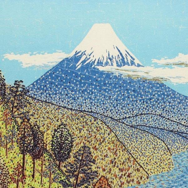 真作】【WISH】山下清「日本平よりの富士」リトグラフ 約6号 証明