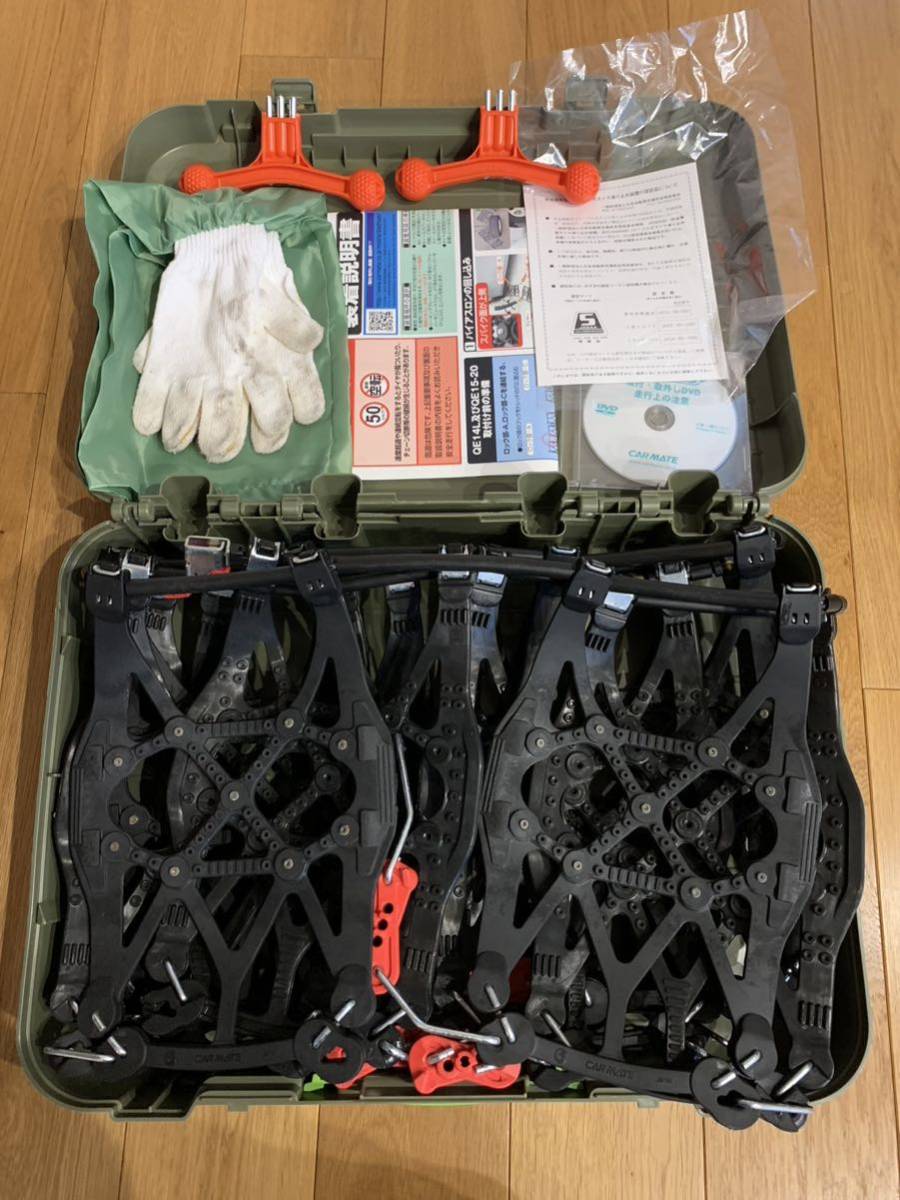 カーメイト 非金属タイヤチェーン バイアスロン easy QE6