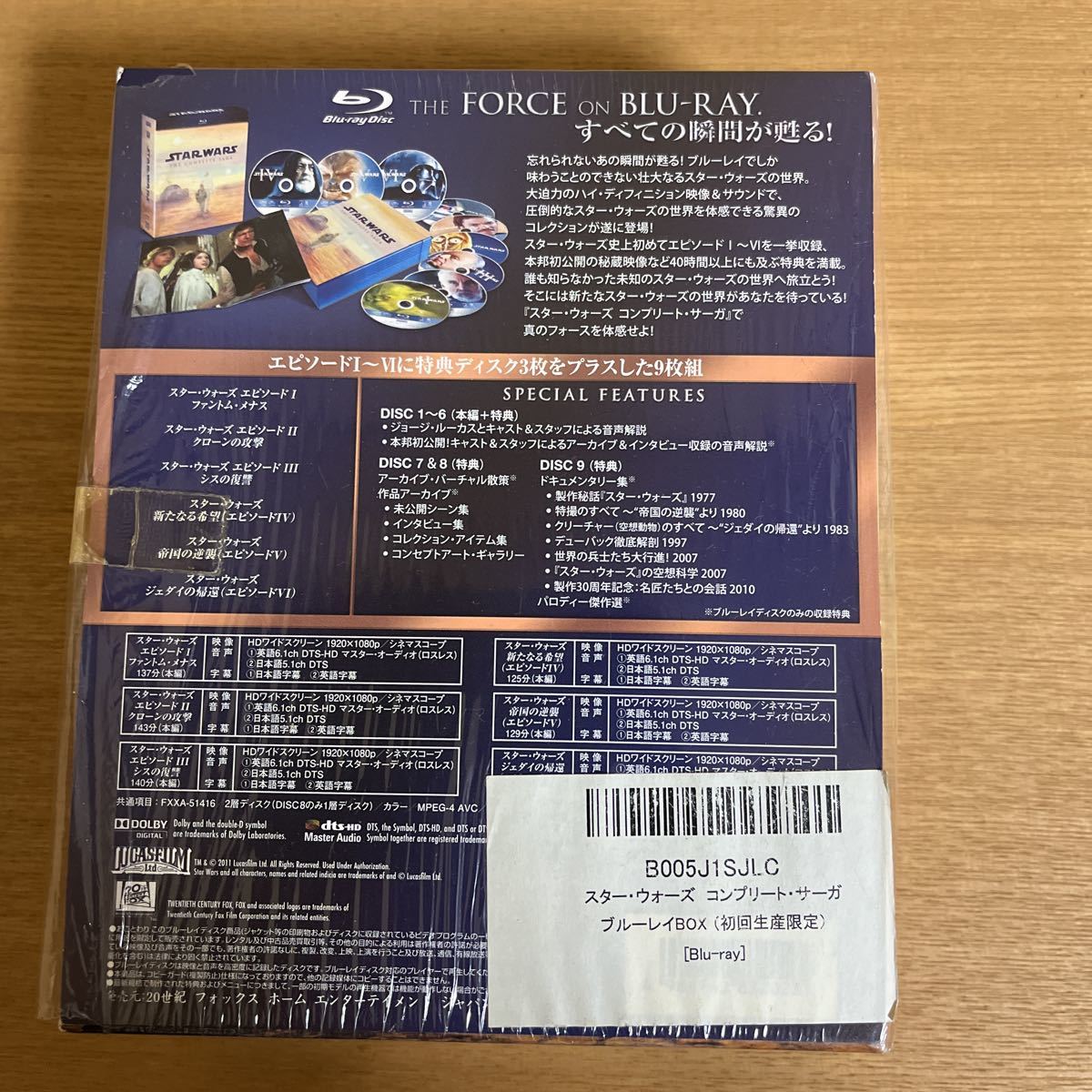 スター・ウォーズ Star Complete The Saga スターウォーズ STAR Blu 