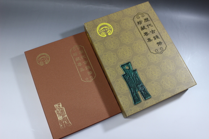 中国古銭 国内外の優れた伝統工芸品・美術工芸品の 袁世凱 壹