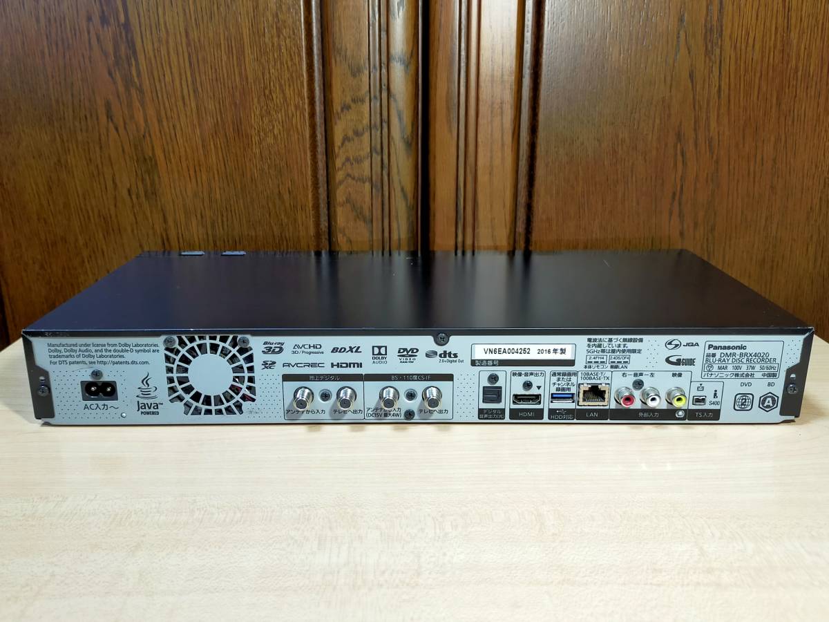 Panasonic DMR-BRX4020/4TB/6チャンネル自動録画可/B-CAS，純正無線 