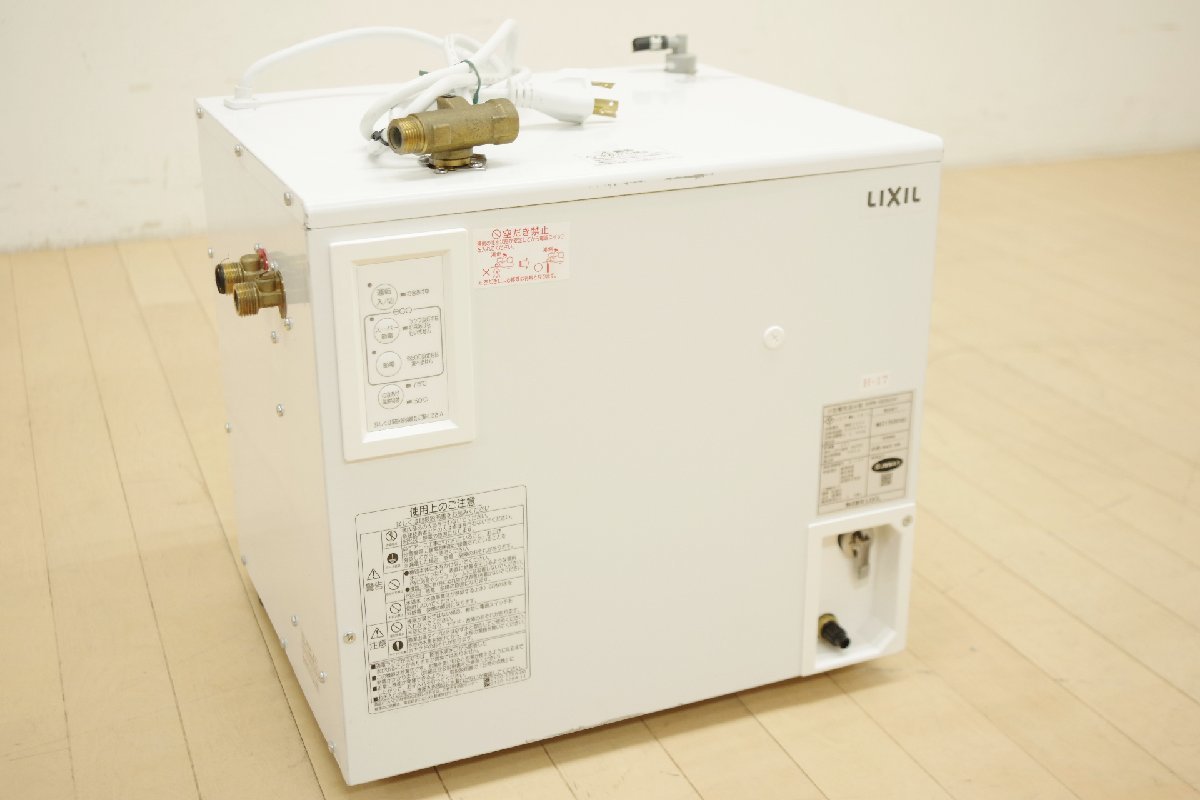 INAX・LIXIL 小型電気温水器EHPN-KB25ECV2 ゆプラス 出湯 INAX・LIXIL 小型電気温水器EHPN-KB25ECV2 ゆプラス 出湯