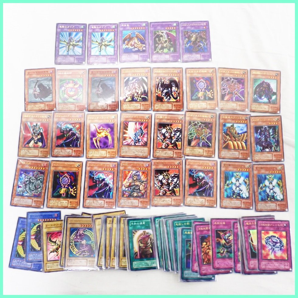 ●美品 遊戯王 2～3期 キラカード 90枚以上/魔法の筒/万能地雷グレイモヤ/精霊の鏡 他/スリーブ付き/大量/トレカ/まとめ&1617000044