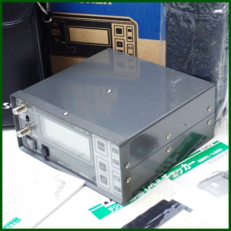 ○MASPRO/マスプロ電工 デジタル・CS・BS レベルチェッカー LC6/衛星  