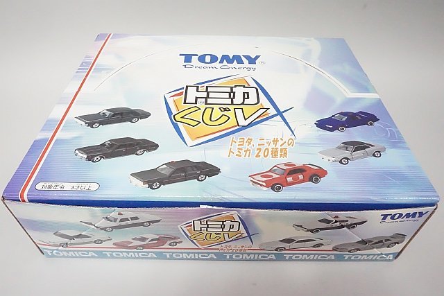 TOMY トミカくじV 20種類セット TOMICA トミカ トミカくじV 全20種セット TOMY (トミー) 【公式通販】