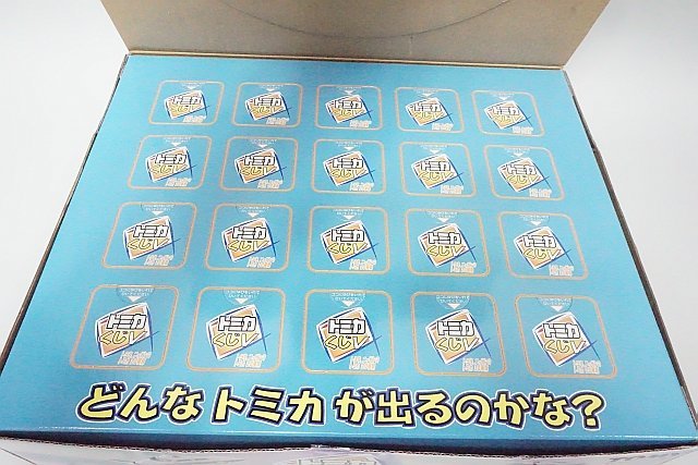 TOMICA トミカ トミカくじV 全20種セット TOMY (トミー) 【公式通販】