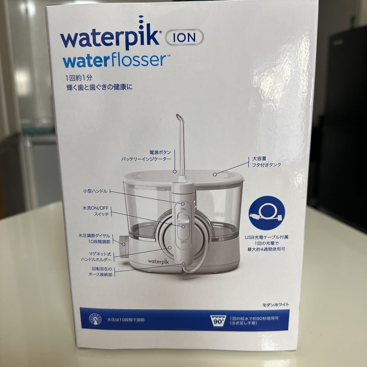 新品 ヤーマン waterpik ウォーターピック WF-11J010-1 【公式通販】