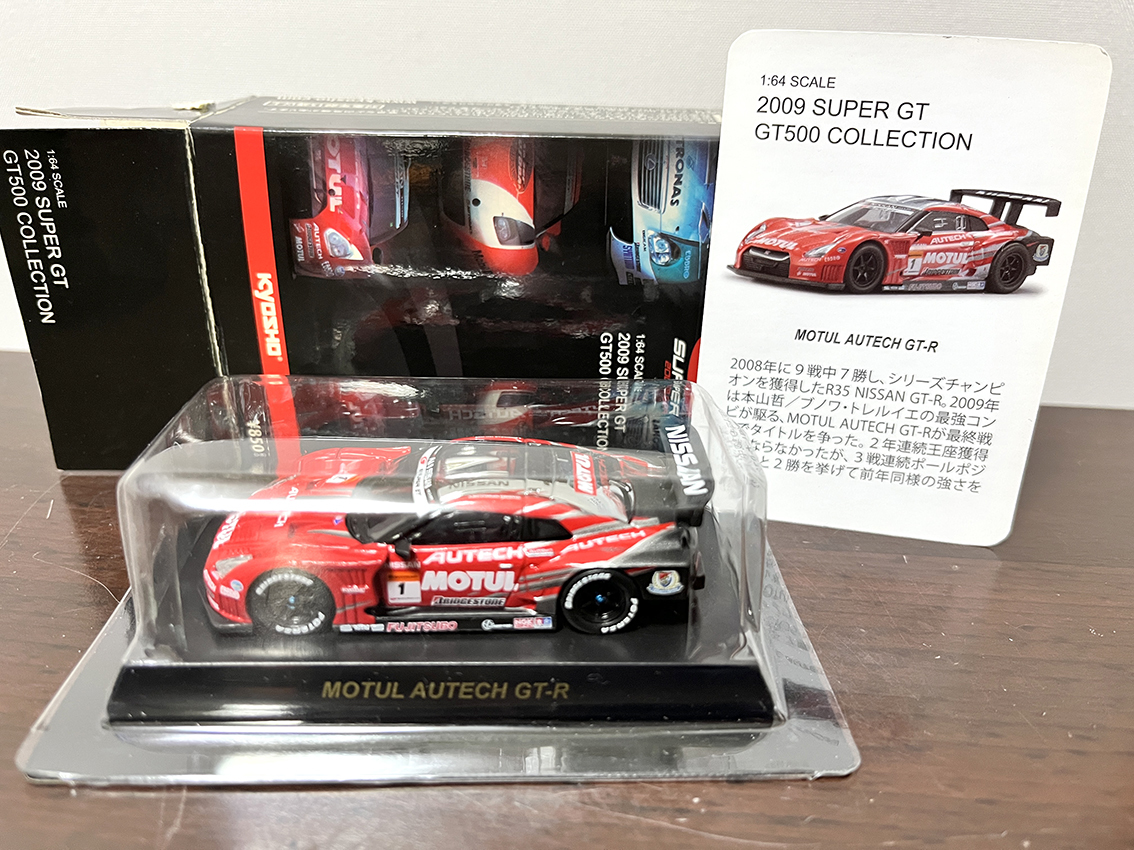 即決】サークルKサンクス 京商 1/64 GT-Rレーシング ミニカー