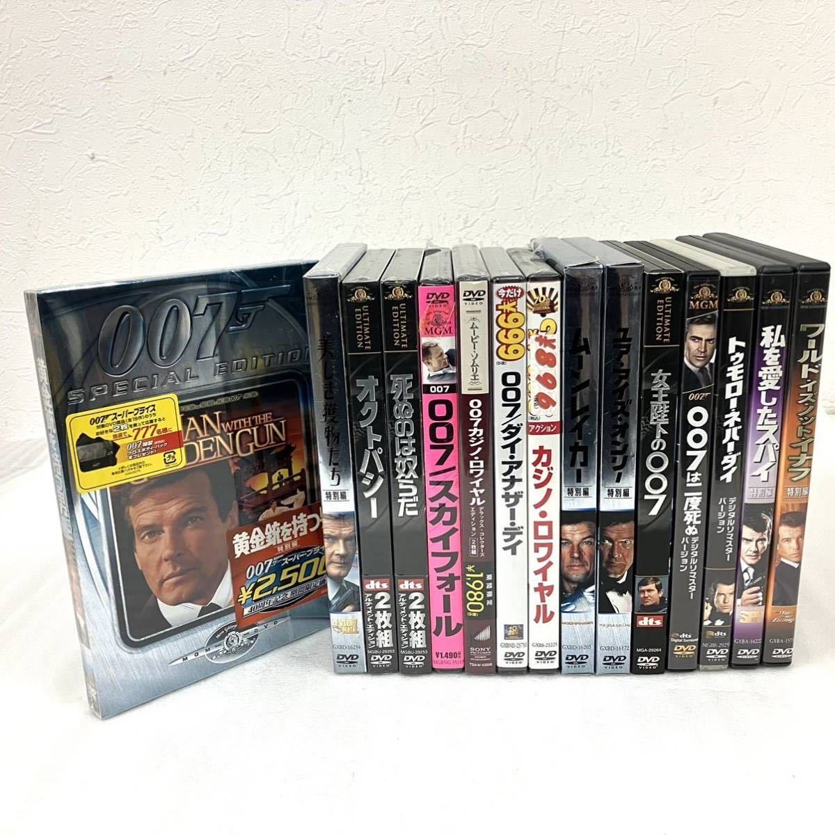 未開封多数 美品 15本セット 洋画 007 DVD まとめ売り ダブルオー