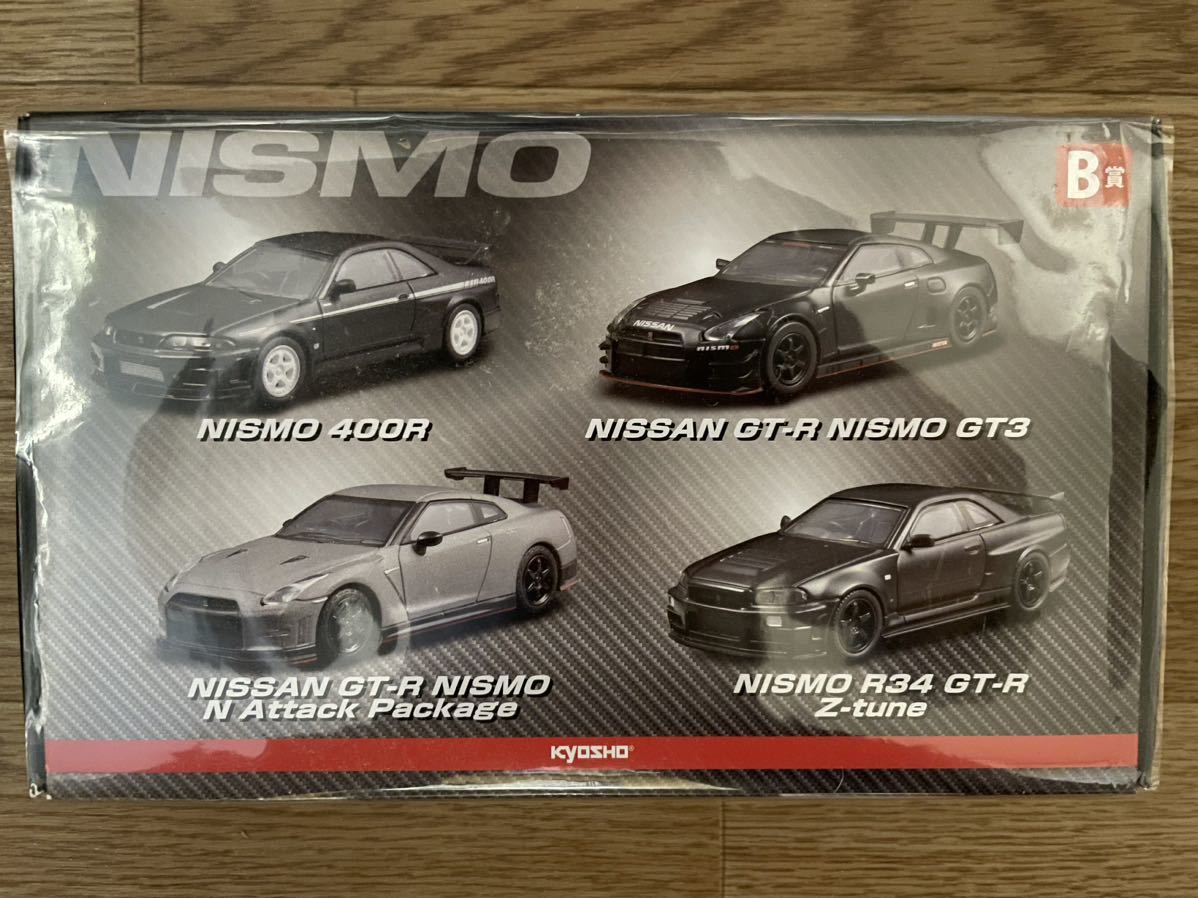 NISMO 京商 GT-R B賞 ミニカーくじ - NISSAN 京商｜トピックス 京商