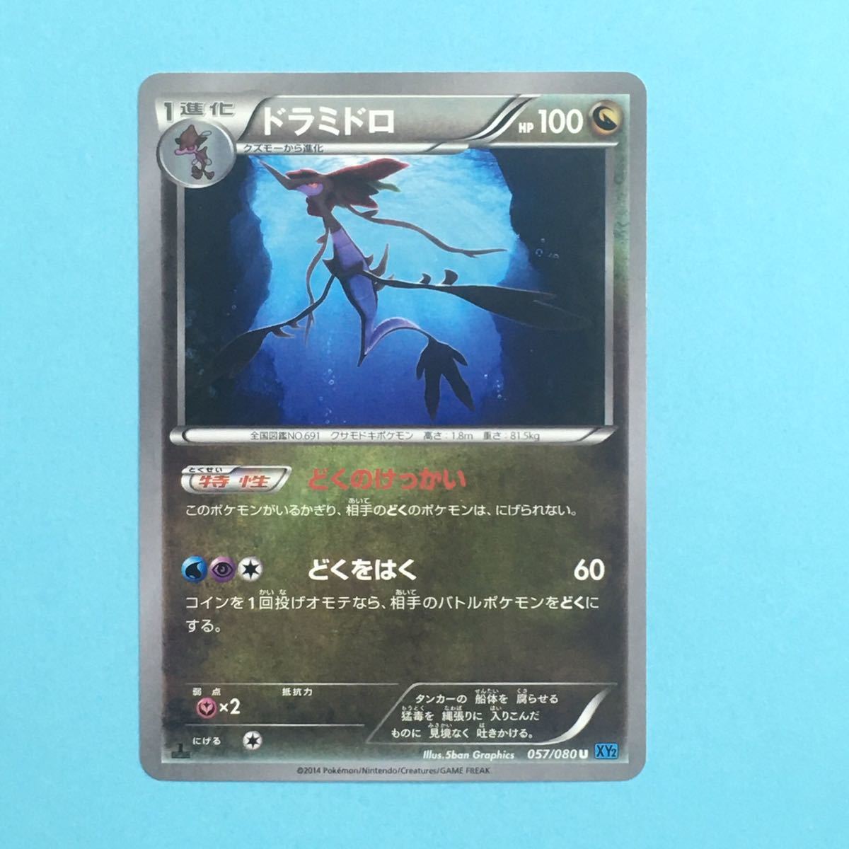 クズモーの値段と価格推移は 65件の売買情報を集計したクズモーの価格や価値の推移データを公開