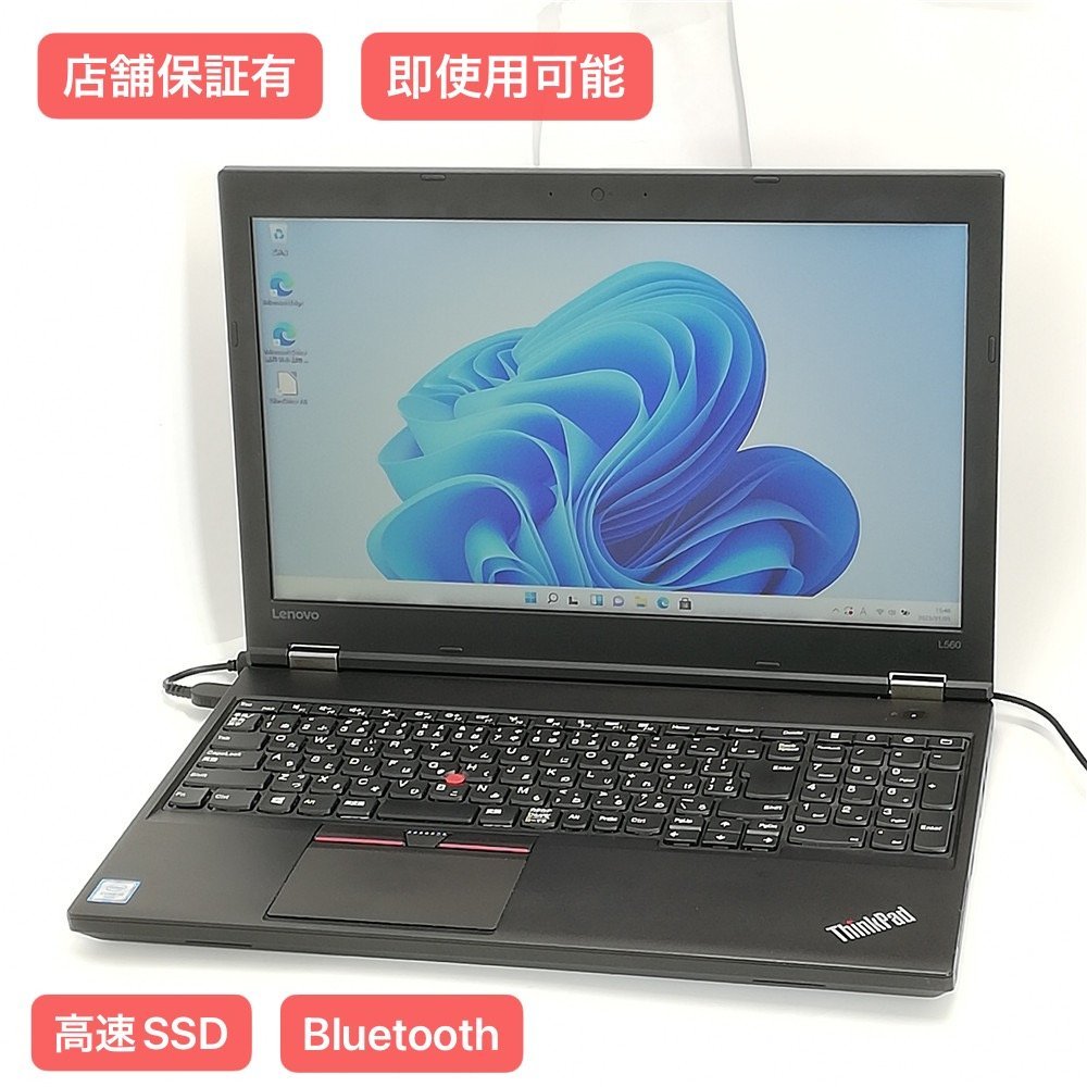 1円～ 新品SSD Wi-Fi有 ノートパソコン 15.6型 デル Vostro 2521 中古 