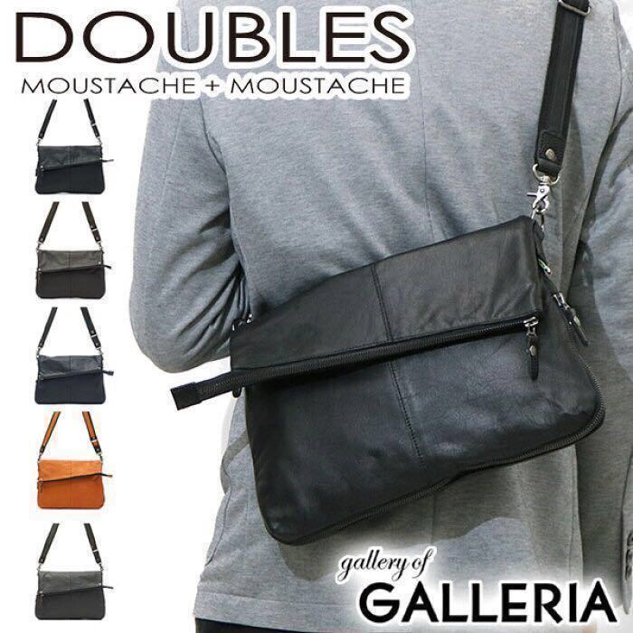 最安値】送料無料【ショルダーバッグ 本革】DOUBLES ダブルス 
