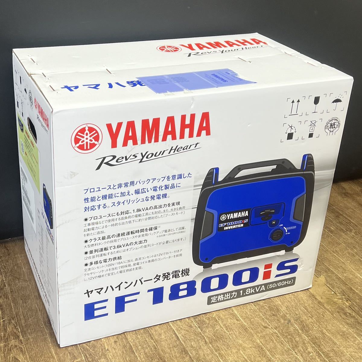 新品/正規品□24.2万 ヤマハ インバーター発電機 YAMAHA EF1800iS 出力