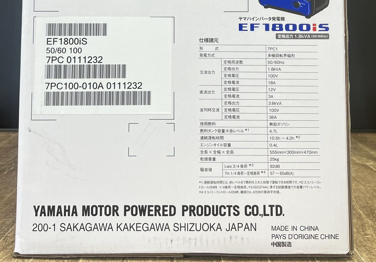 新品/正規品□24.2万 ヤマハ インバーター発電機 YAMAHA EF1800iS 出力