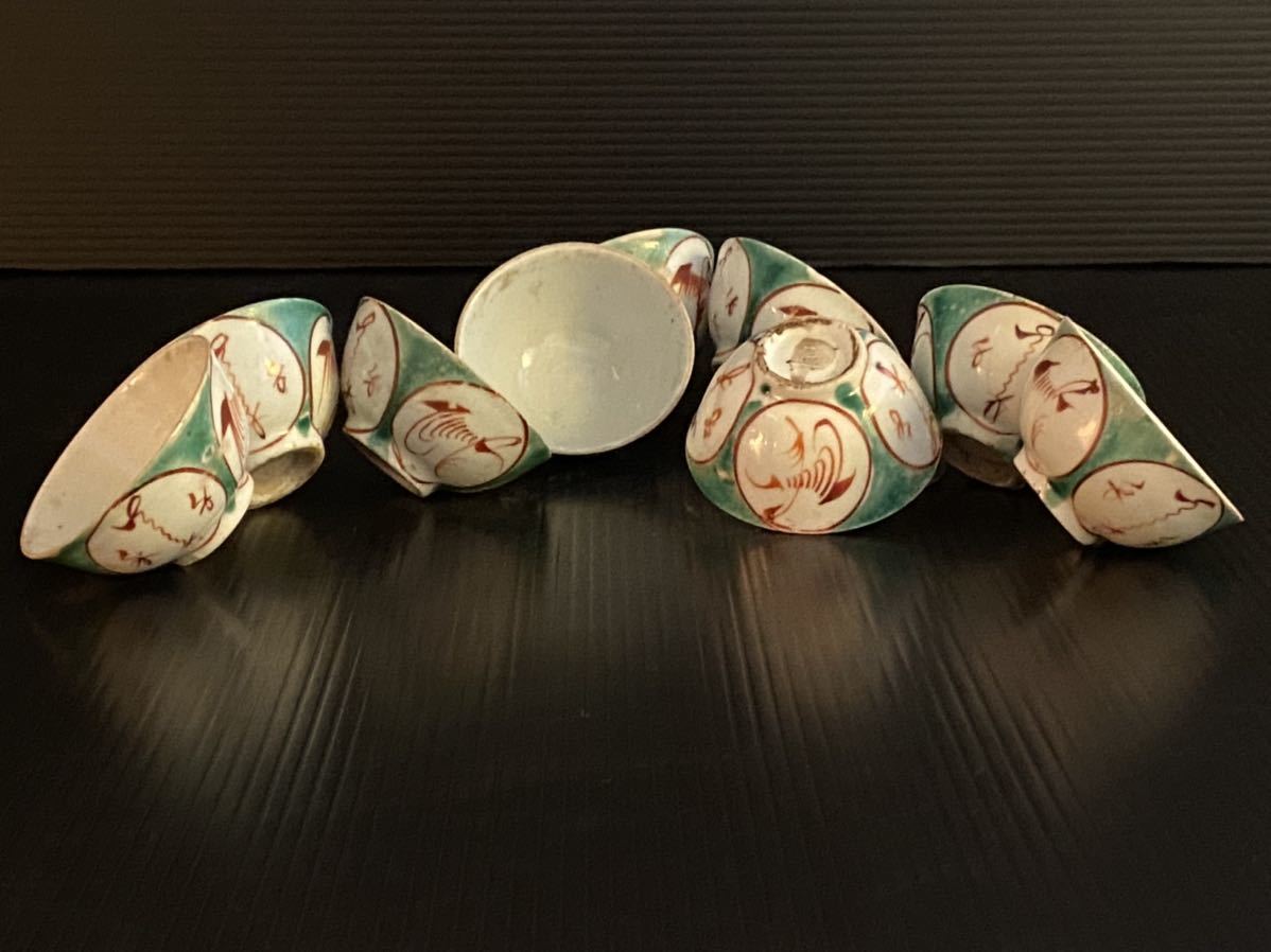 【 明末清初 】 唐物　十錦手　煎茶椀　十組　/H3.8cm W7.6 / 煎茶道具 茶器 九谷焼 有田焼 煎茶 器 向付 古美術 窯 茶道具 /古染付 中国製