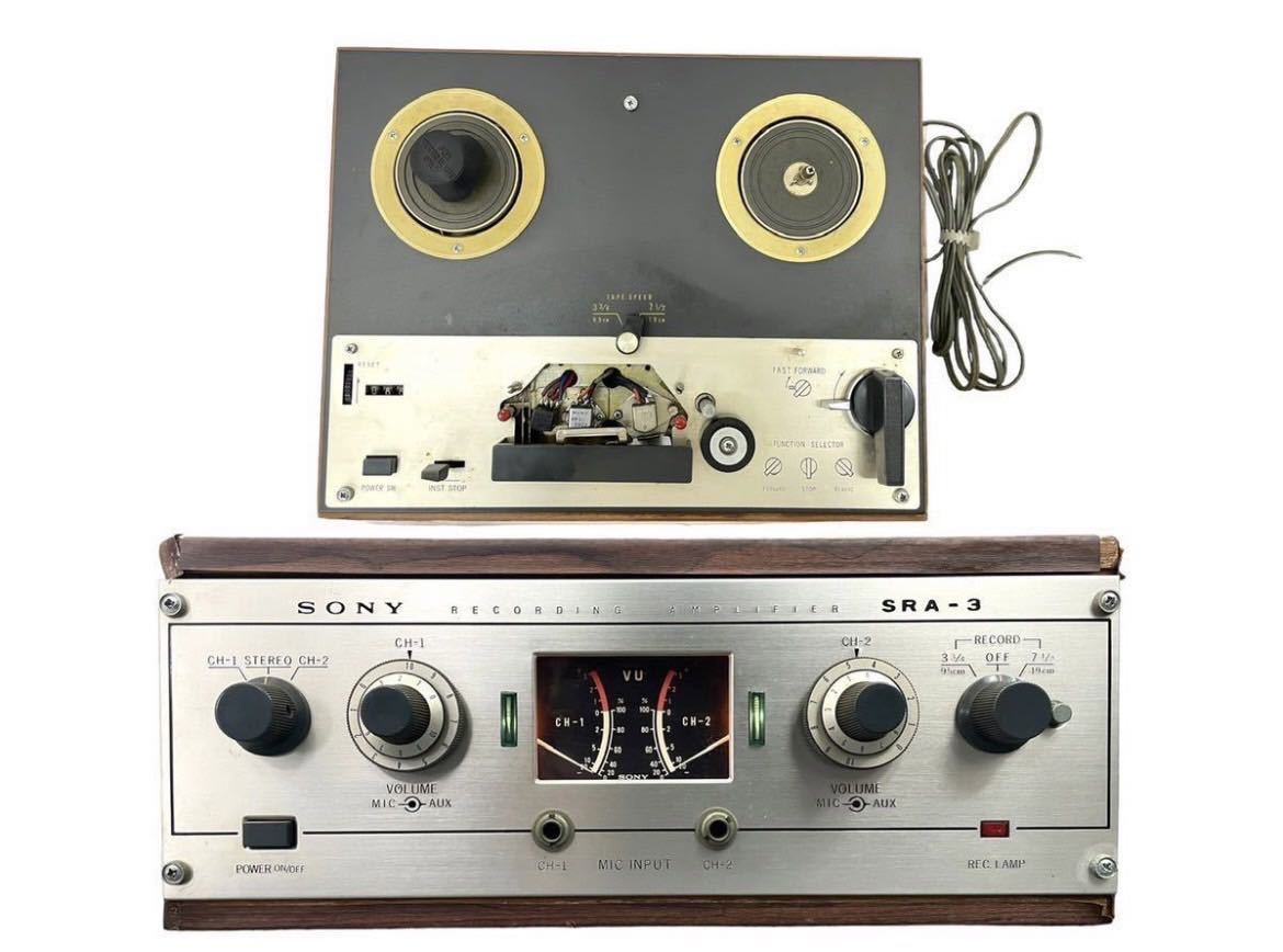 真空管録音アンプ SRA-3＋TC-263D オープンリールデッキ SRA-3 SONY テーププレーヤー TC－263D ＆ 真空管式録音アンプ SRA-3 SRA-3