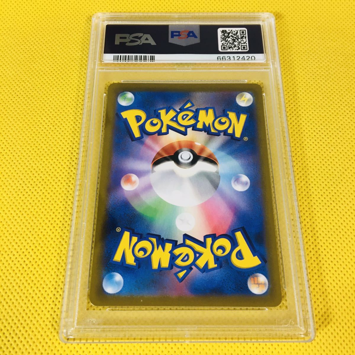 ☆PSA10☆GEM MINT【クロバットV/CSR/S8b】2021 Crobat V 243/184