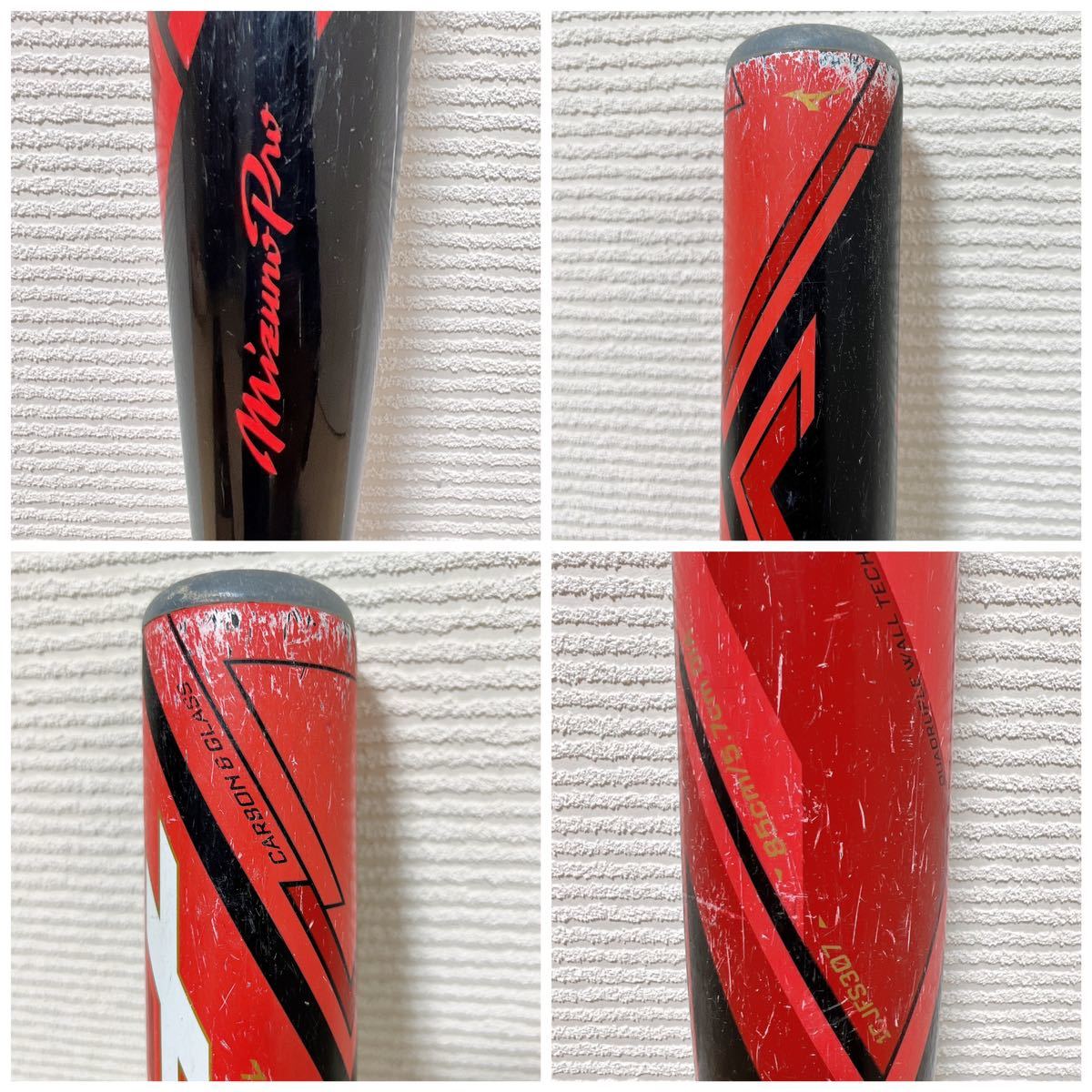 MIZUNOPRO ミズノプロ ソフトボール バットAX4 エーエックスフォー 