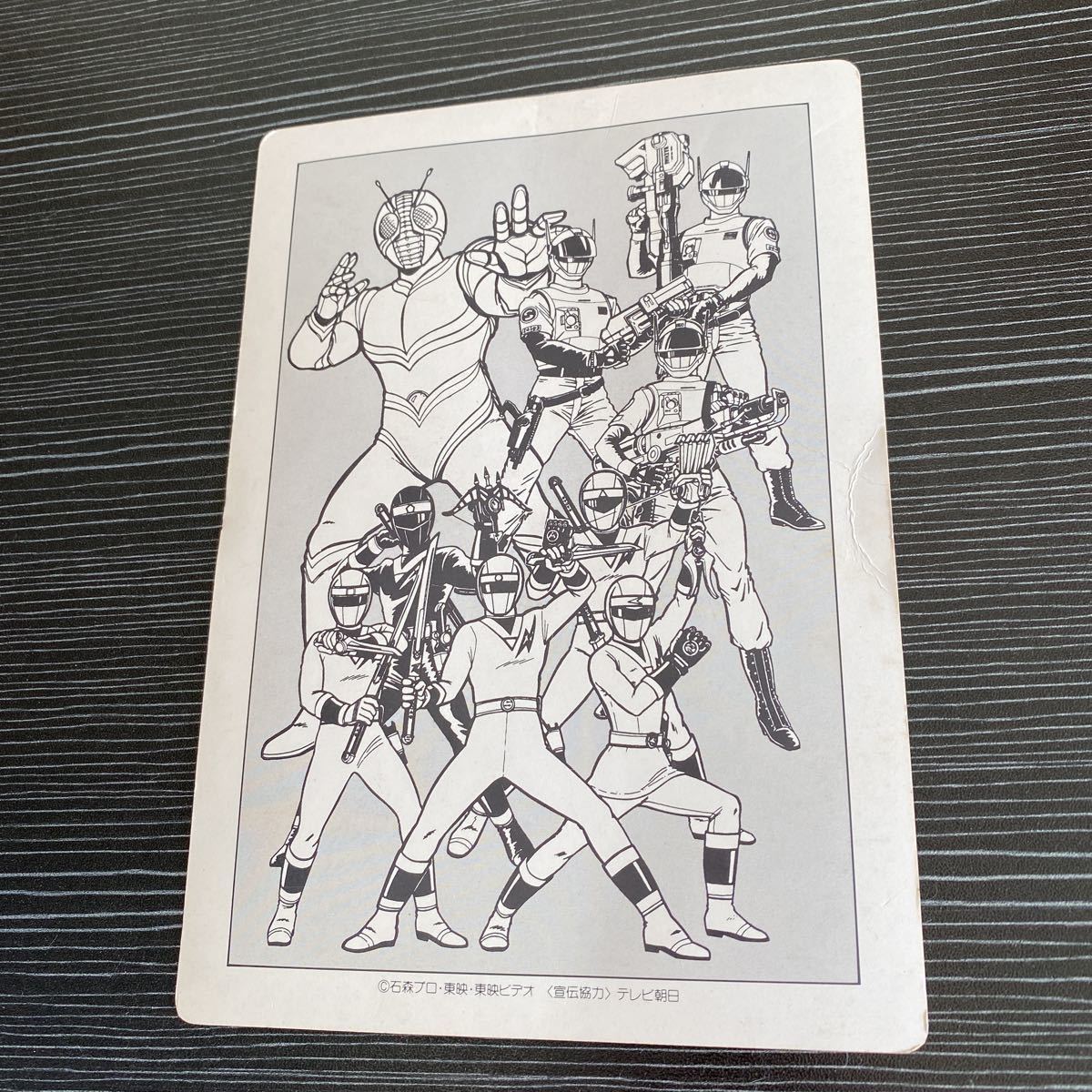仮面ライダー カクレンジャー ブルースワット ジャンボカードダス 