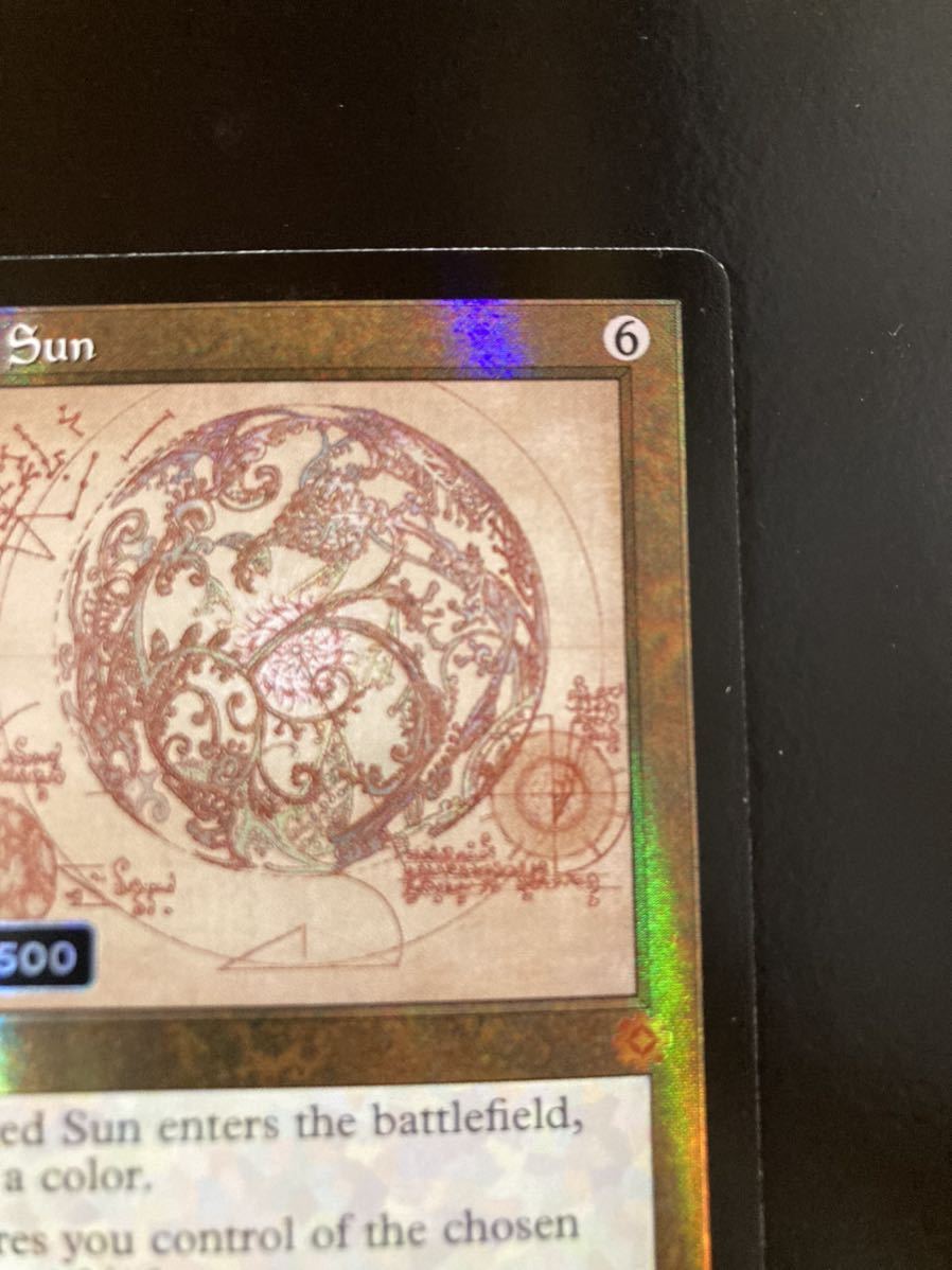 かごの中の太陽 設計図 シリアル ダブルレインボウ・Foil(072)□設計