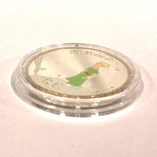 モネドパリ 星の王子さま フランス版発刊60周年 記念コイン 銀貨 3種