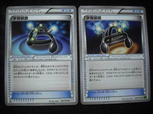 学習装置 ポケモンカードの値段と価格推移は 件の売買情報を集計した学習装置 ポケモンカードの価格や価値の推移データを公開