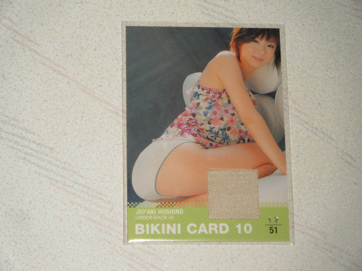 □■BOMB/ほしのあき(2007) ピンスポビキニカード10(花柄水着 ボトムバック) #12/51（限界安値スタート）