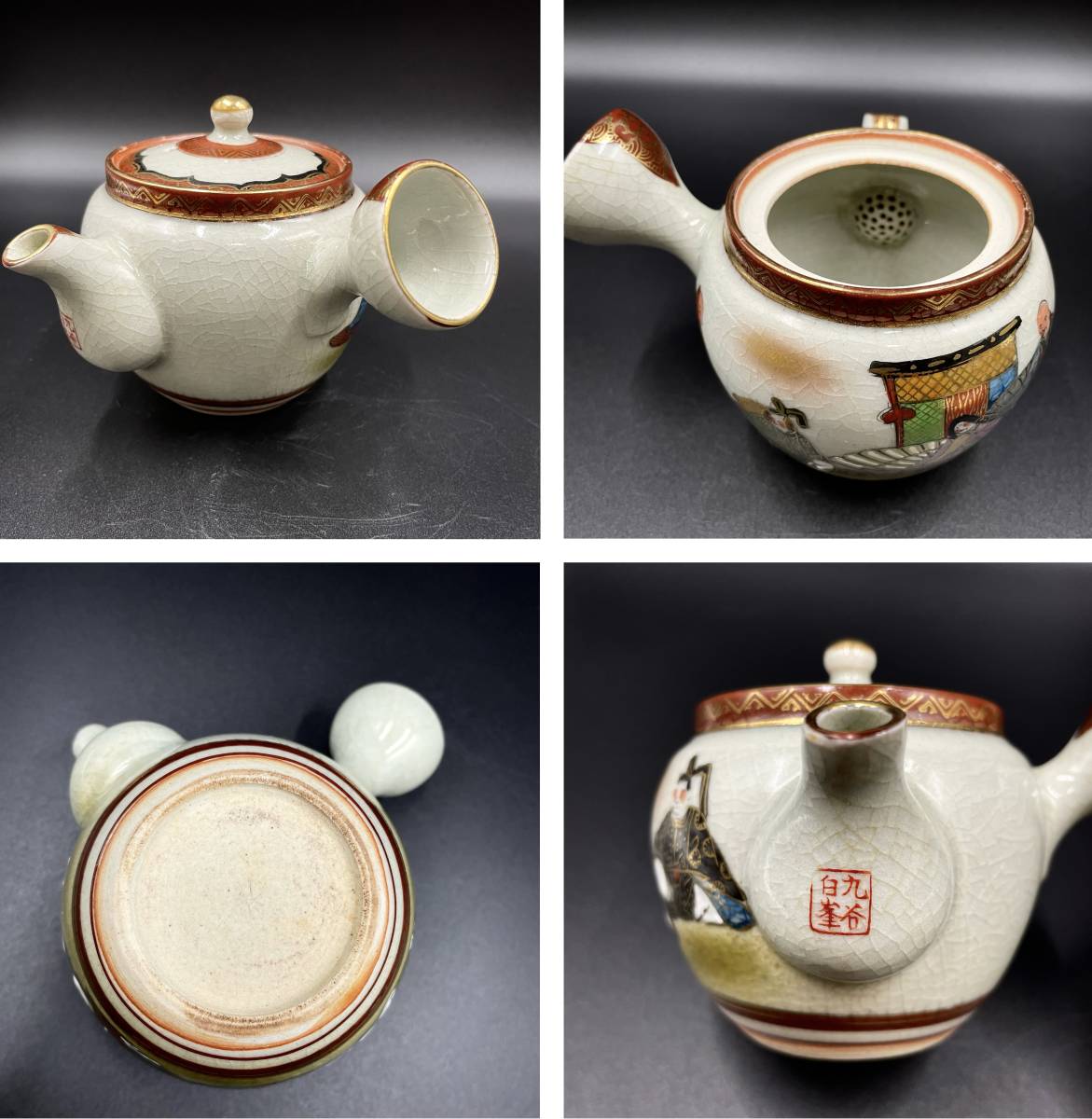 時代 九谷焼 九谷白峯 色絵 金彩 豪華仙人図 金襴手急須 湯冷まし 煎茶碗