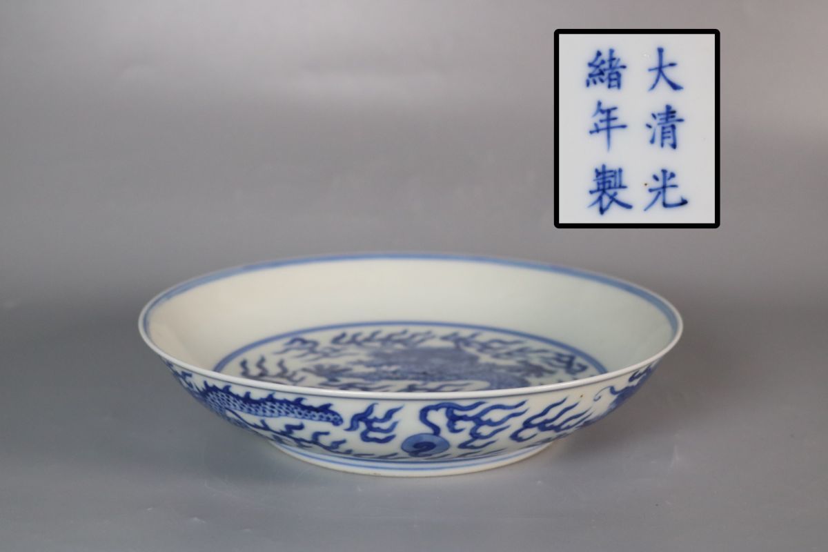 青花雲龍文方壺 文化遺産オンライン 【鼻煙壷】青花雲龍文鼻煙壷 清