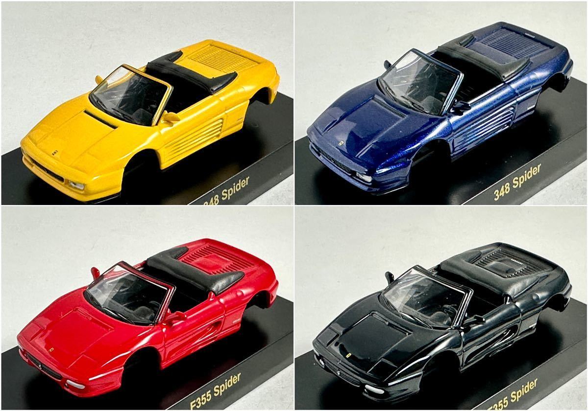 5-1サークルKサンクス限定 京商フェラーリミニカーシリーズ V 組立