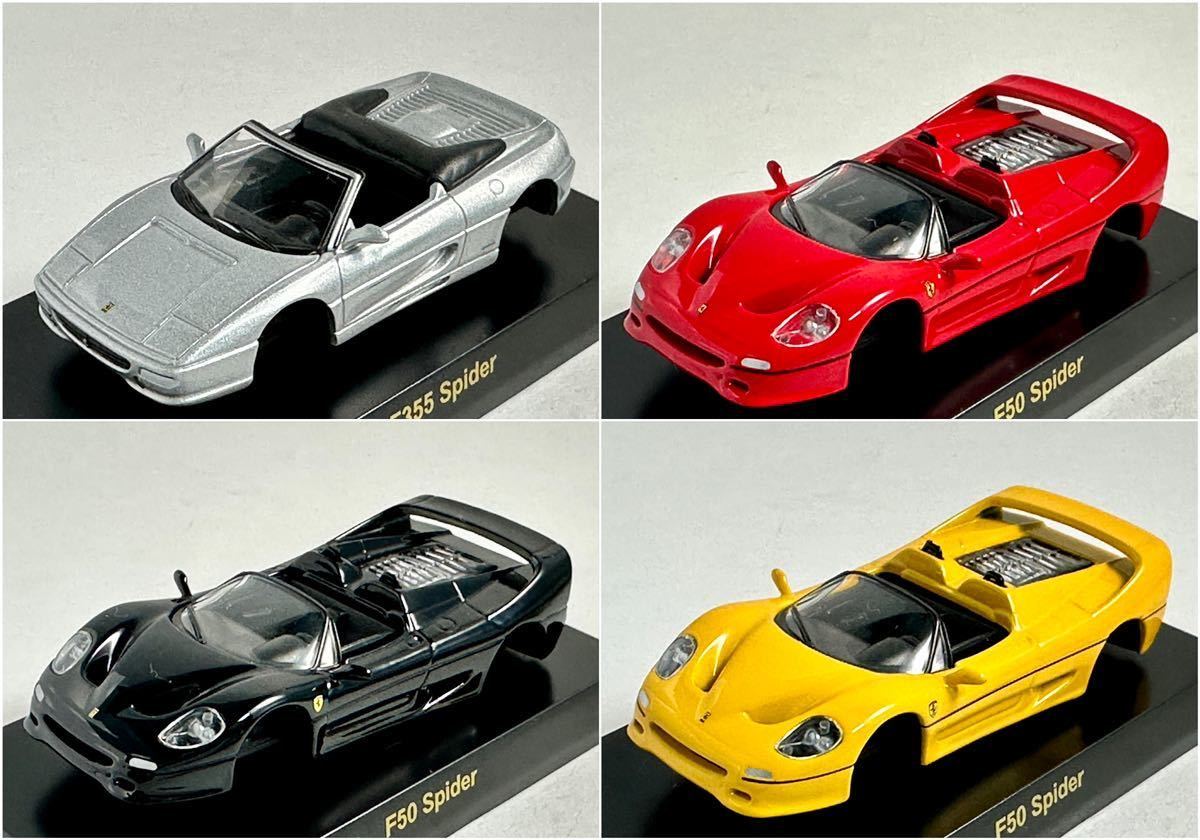 5-1サークルKサンクス限定 京商フェラーリミニカーシリーズ V 組立