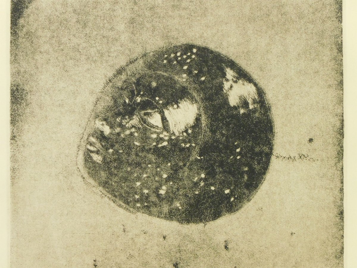 駒井哲郎 蟻のいる顔 エッチング(銅版画)額装 東京藝術大学教授