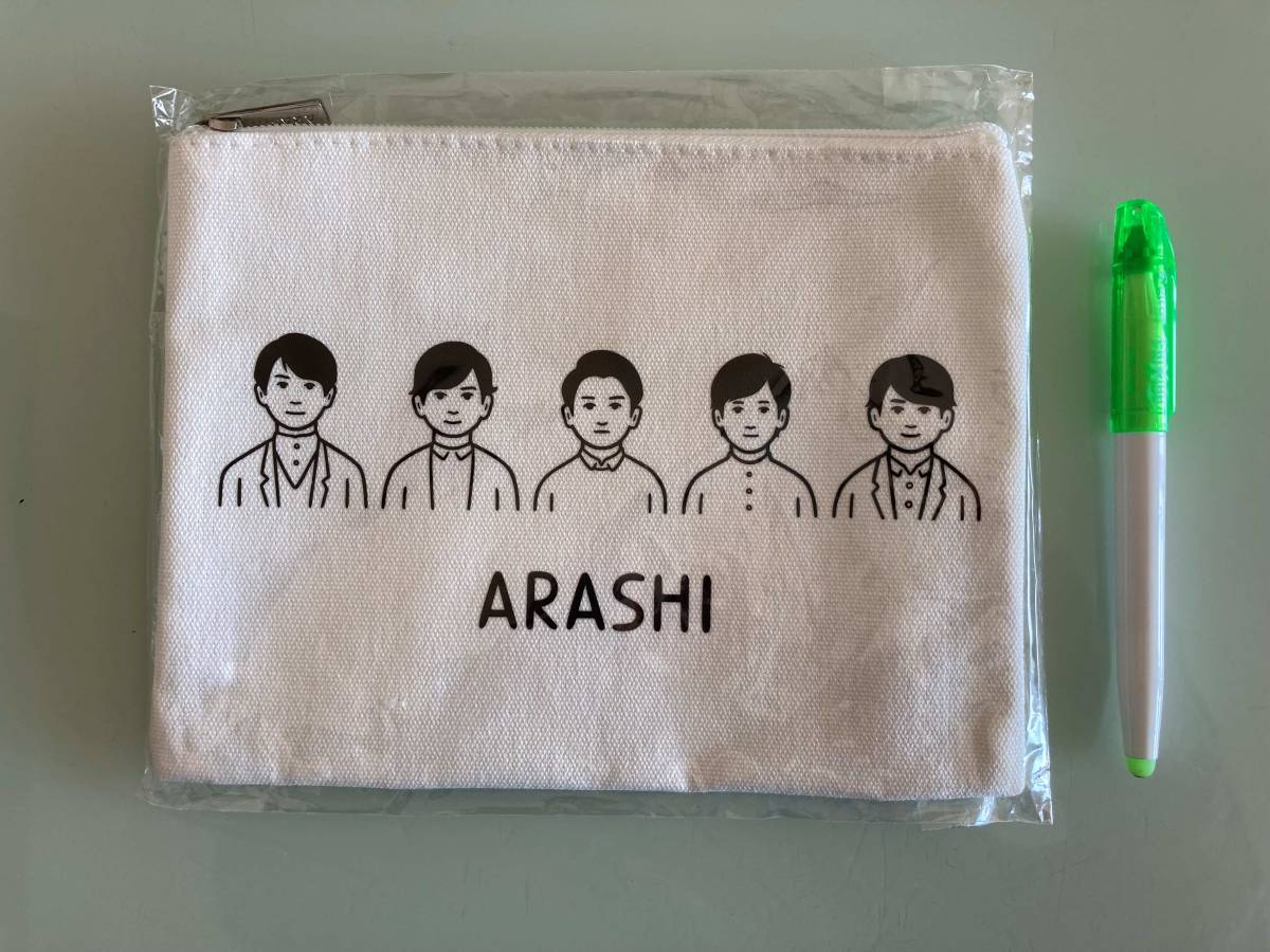 嵐ポーチ（新品）_1